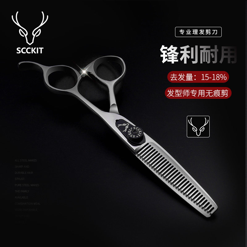 Deer Cut Professional Haircut Scissors Dental Cut Toothless Tooth Thinning Hair Scissors Haircut Hairdressing Scissors to hair 15 %-18 %