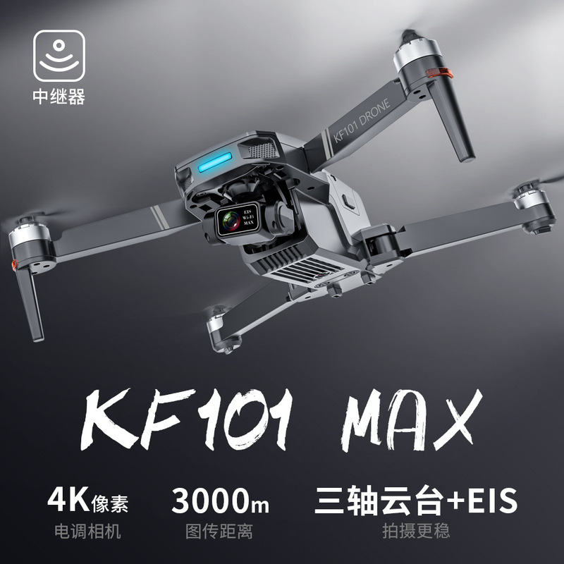 Kf101 Max Visual Obstacle Avoidance Eis Three-Axis Gimbal 4K Relay Drone Tiktok Giant Star X12S Pro