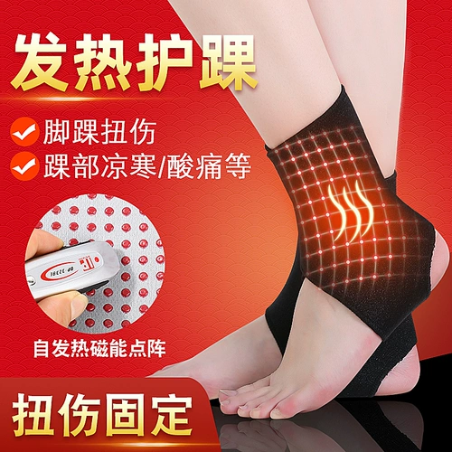 Теплая корзина с лодыжкой, горячая корзина, используйте загар слезы, самооткрытие, пальцы, артефакты для хранения макияжа