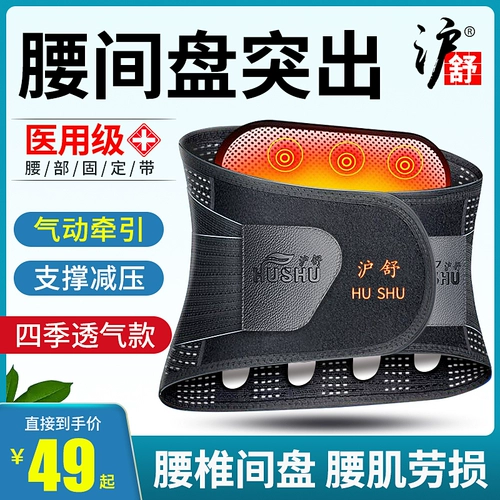 Летний дышащий утягивающий пояс на талию