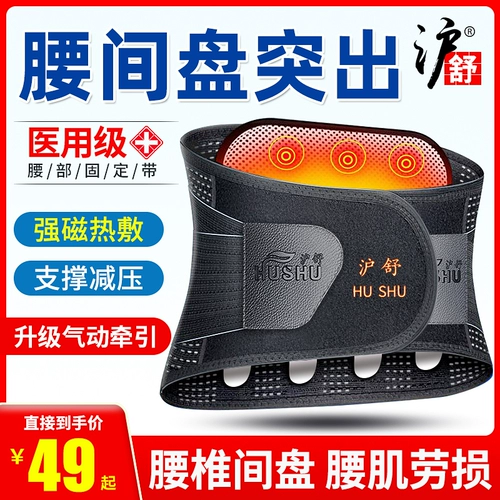 Летний дышащий утягивающий пояс на талию