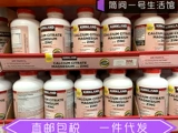 China Spot Kirkland Calcan Calcium Magnesium Zinc+Vitamin D Зирикатный кальциевый кальций кальций кальций Кальций Таблетки