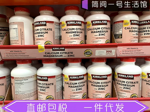 China Spot Kirkland Calcan Calcium Magnesium Zinc+Vitamin D Зирикатный кальциевый кальций кальций кальций Кальций Таблетки