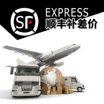 The shipping fee is limited to how much the store uses to make up the difference