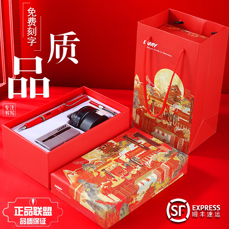 Germany Lingmei lamy pen moon night Datang gift box Hunter adult students use high-end gifts to give lettering