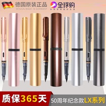 Germany LAMY Lingmei pen LX series Nebula Chestnut metal aluminum rod 50th anniversary series classic commemorative edition new