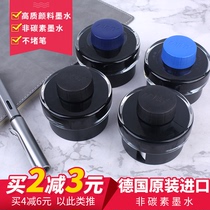 lamy T52 non-carbon black blue blue black ink Student office pen special ink