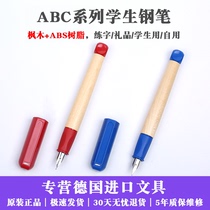 Germany LAMY ABC entry pen pen for childrens primary school students to practice words special pen 