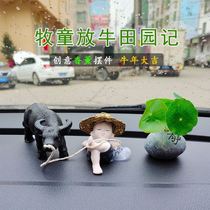 Interior ornaments ins Wind new trembles mens high-end car aromatherapy car front car interior decoration supplies