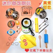 Mini kitchenette real version of House toys girl mini kitchenette mini kitchen really cooked to eat