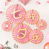 Valentines Day decorative supplies paper fan flower jewelry activity window background wall scene Tanabata shop atmosphere layout hanging