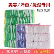 Disposable underwear sweat steaming bath postpartum adult men and women general comfortable thick non-woven pants head beauty salon