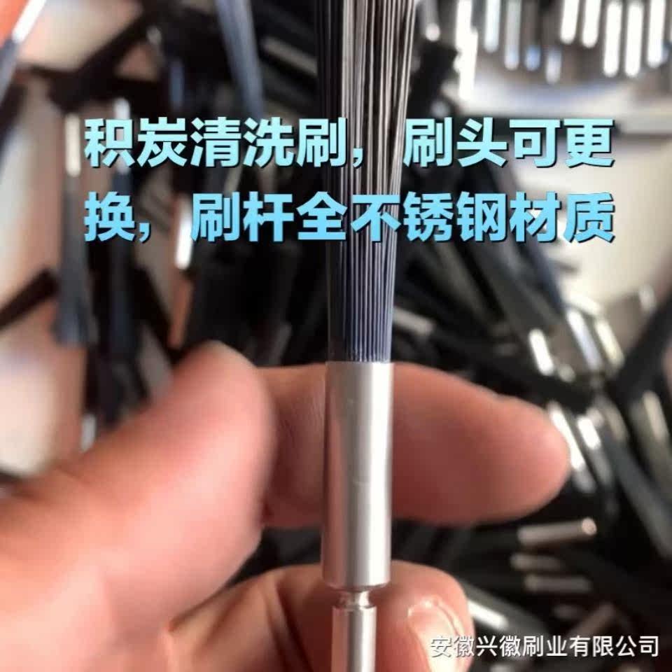 Cylinder-in-cylinder carbon cleaning brush cylinder Inner volume carbon cleaning brush combustion chamber carbon cleaning without dismantling and treatment of burning oil