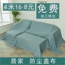 Dust-proof bed cover dust cover special width dust cloth Furniture bed sofa cover cloth decoration anti-gray cloth universal cover cloth