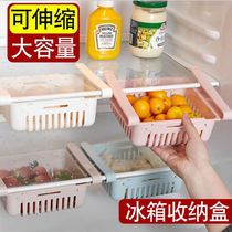 Refrigerator storage box hanging retractable finishing box drawer partition shelf egg storage refrigerator rack
