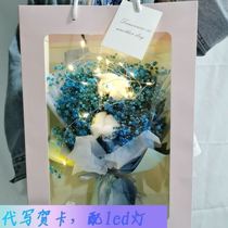 Star bouquets send girlfriends ins finished gift box Chinese Valentines Day Valentines Day confession birthday gift to male and female boudoir