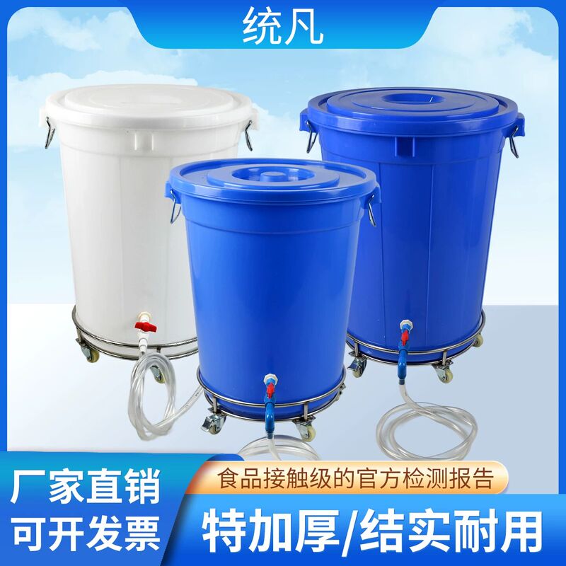 Thickened Plastic Household Water Storage Bucket with Wheels, Food-Grade Beef Tendon Bucket, Movable Side-Drain Large White Bucket, Round Bucket