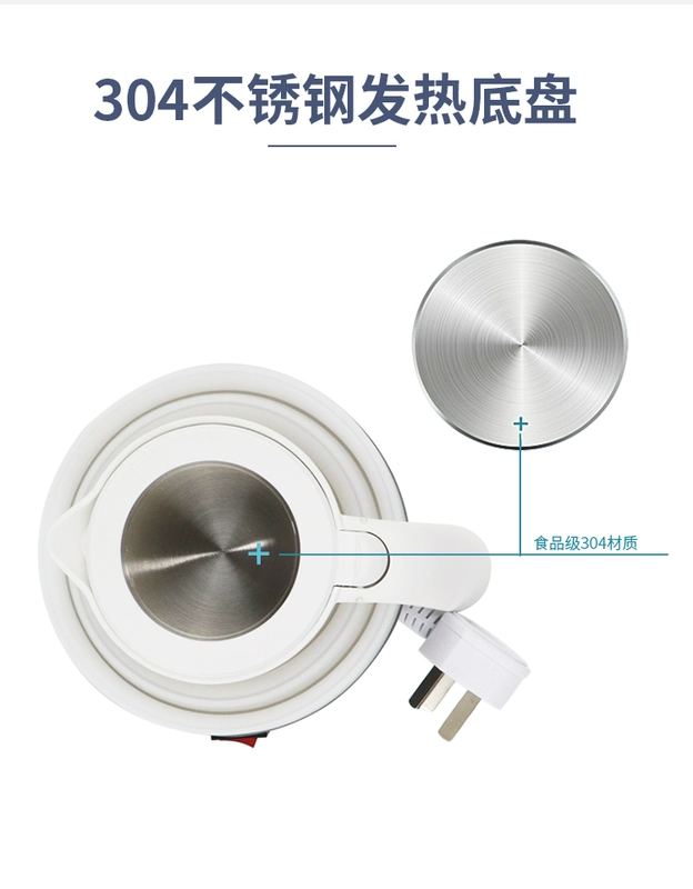 Ấm đun nước điện tự động tắt nước sôi mini có thể gập lại cầm tay silicon ấm đun nước điện du lịch - ấm đun nước điện