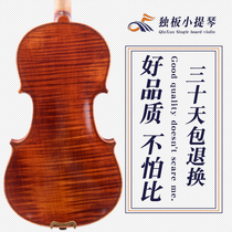 Qixun pure hand-imported European materials adult childrens advanced examination performance solo ensemble single board Tiger violin