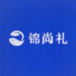 锦尚礼