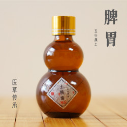 Medical Herb Heritage Five Elements Herb Native Essential Oil Spleen and Stomach Massage Oil 50ml