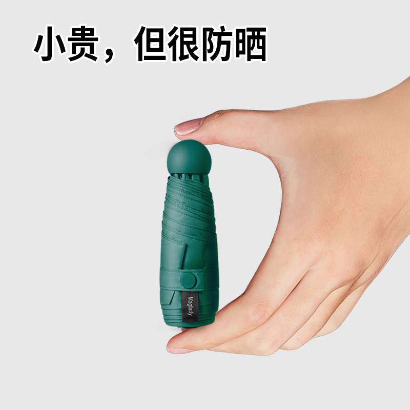 2022 new umbrella female super sunscreen 50 sunny and rainy dual-use small umbrella folding small portable capsule umbrella