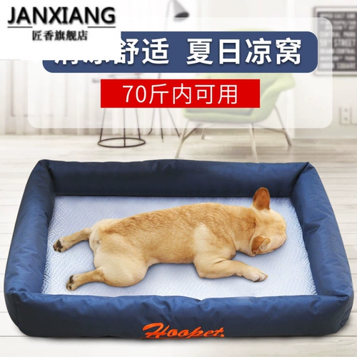 СОБАВЛЕНИЕ Гнездо можно разобрать летом, подушка для собак, собака охлаждает спящую подушку для щенка для собаки клетки Cool Gont Cashion, кусая собаку