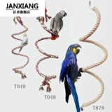 Jiangxiang маленькая и средняя игрушка-попугай для лазания по пеньковой веревке, устойчивая к укусам и износостойкая забавная игрушка T049/T048/T878