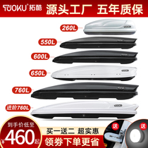 Tuo Cool Car Roof Suitcase Large Capacité Ultra Slim SUV Versatile Véhicule Roof Suitcase Bagages Rack