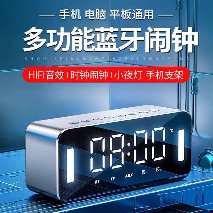 Home Mirror Smart Alarm Clock Students Special Get Up God Instrumental New Children Girl Nordic Wind Alarm Bells High Face Value