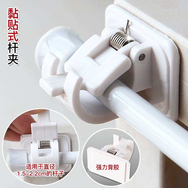Window adhesive rod clip curtain rod accessories adhesive type hanging shading curtain artifact non-perforated fixing seat
