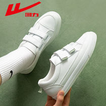 Huili small white shoes female ins tide 2021 new autumn Sports Leisure board shoes female Korean version wild fashion women shoes