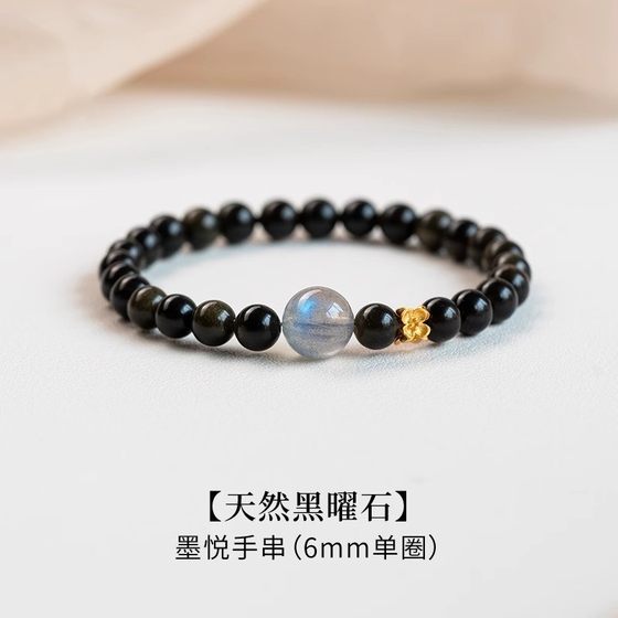 2025 천연 흑요석 팔찌 여성 블랙 골드 컬렉션 레벨 6mm 블랙 월 스톤 크리스탈 브레이슬릿 하이 엔드 선물