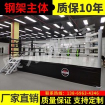 Bague Beats Boxing Table Scattered Martial Arts Gdou Cage Anise Cage Gym Fitness Room Standard Terrace MMA Customized Pacing Ring