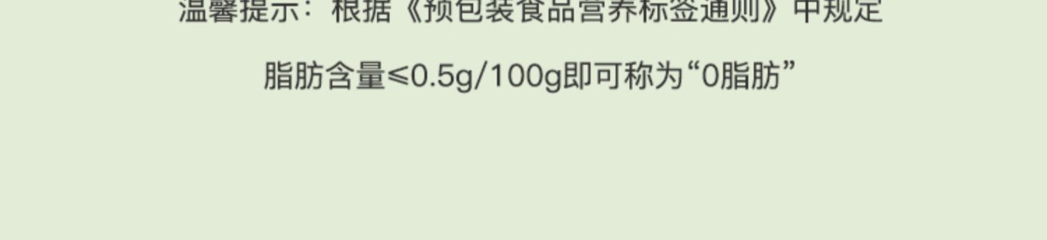 【玩铁猩猩】网红0脂肪沙拉汁1瓶