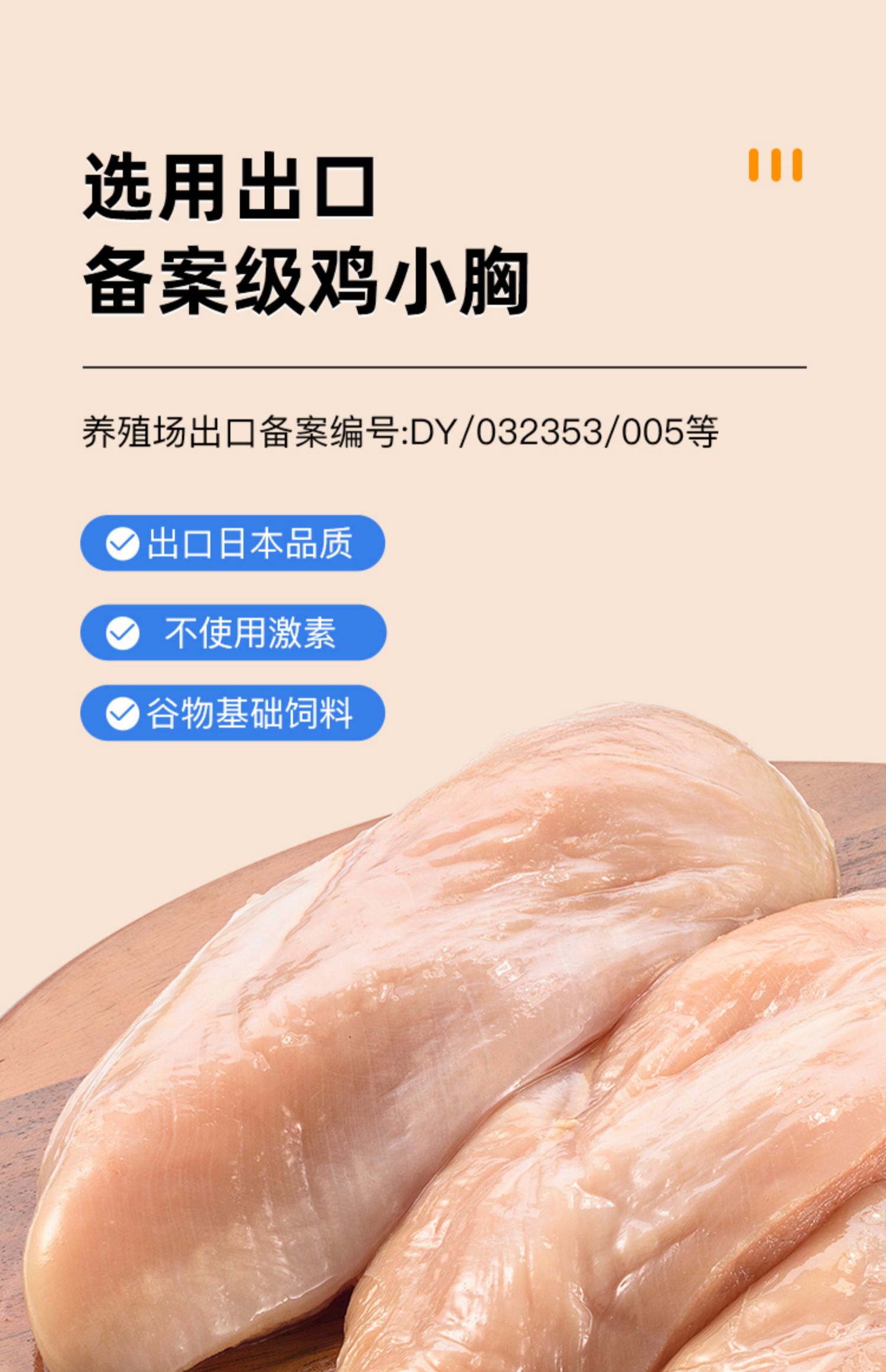 健身代餐低脂即食鸡胸肉100gX6袋