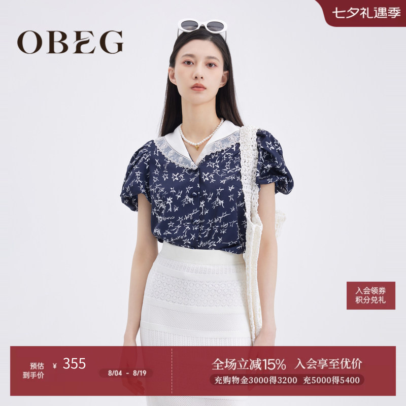 Obeg Exquisite Large Lapel Top 10462070