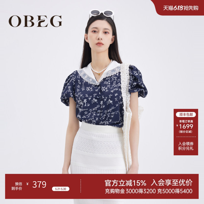 Obeg Exquisite Large Lapel Top 10462070 Obeg Exquisite Large Lapel Top 10462070