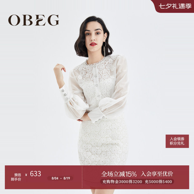 Obeg Haute Couture Series 24 Spring French Organza Patchwork Water-Soluble Lace Shirt 10423503