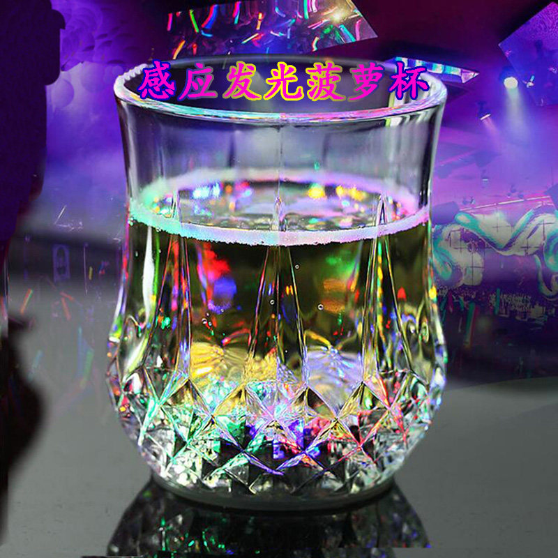 Pour water on the light induction glow cup colorful glow pineapple cup led flash cup bar PP plastic