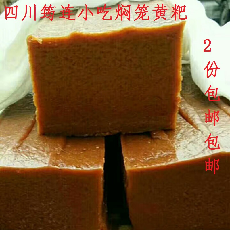 Buy 2 copies of Sichuan Junlian's special stewed oil-rich rhubarb cake traditional pastry (15 yuan per catty)