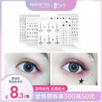 markmysoul eye makeup tear diamond face pattern stickers eyebrow stickers Stage makeup Pearl rhinestone nail art stickers Nail sheet decoration