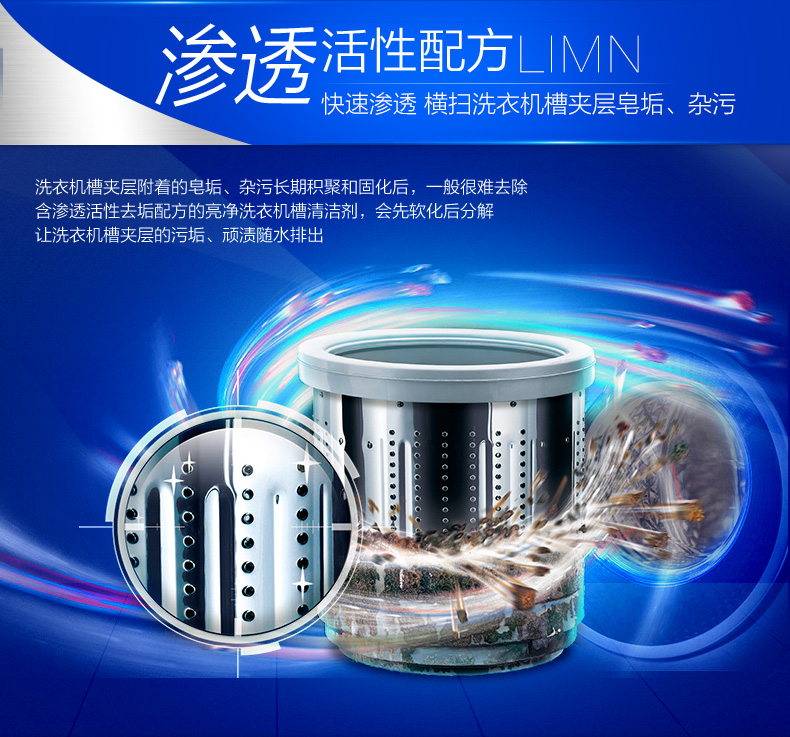 nuoc tay bon cauviên vệ sinh lòng máy giặt Weilu Shiliang máy giặt sạch thùng chứa con lăn khử trùng tự động và khử trùng bánh xe để khử mùi 250gx2 - Trang chủ nước tẩy trắng sàn nhà