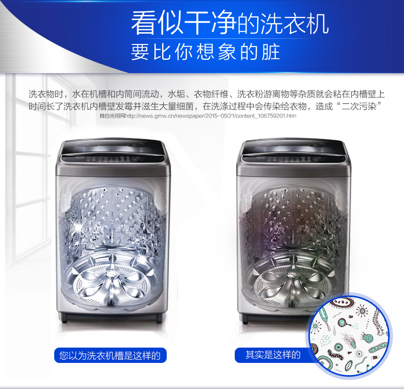 nuoc tay bon cauviên vệ sinh lòng máy giặt Weilu Shiliang máy giặt sạch thùng chứa con lăn khử trùng tự động và khử trùng bánh xe để khử mùi 250gx2 - Trang chủ nước tẩy trắng sàn nhà