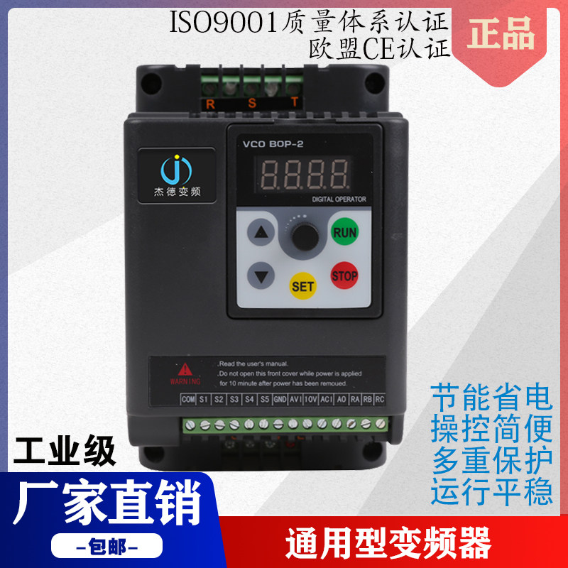 Centrifugal blower axial flow blower frequency converter 220V 380V single-phase three-phase motor speed reducer endless frequency converter