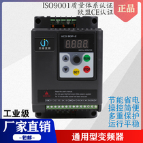 Centrifugal blower axial blower frequency converter 220V 380V single-phase three-phase motor speed reducer endless frequency converter