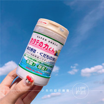 Spot) Japanese native Hanfang natural baby shell powder sterilization powder washing vegetable powder to remove pesticide residue