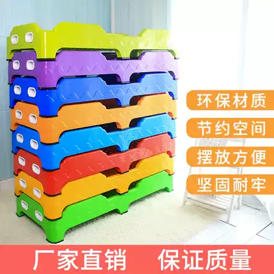 Kindergarten plastic bed nap crib training tutorial class overlay bed bed children's bed care class dedicated folding bed