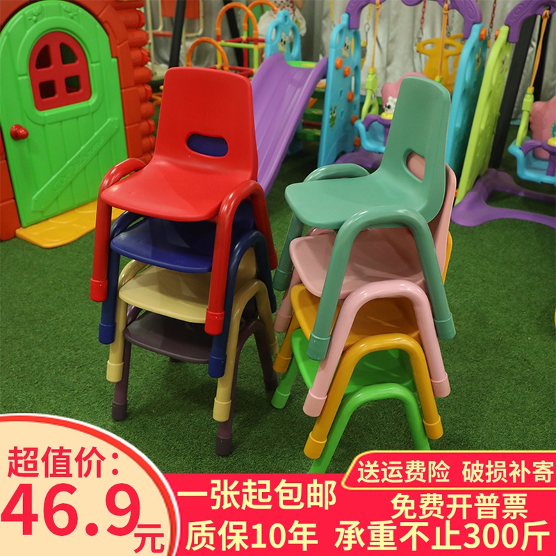 Kindergarten Iron Foot Chair Training Institutions Table And Chairs Children Backrest Plastic Desks Adult Chair Home Study Stool