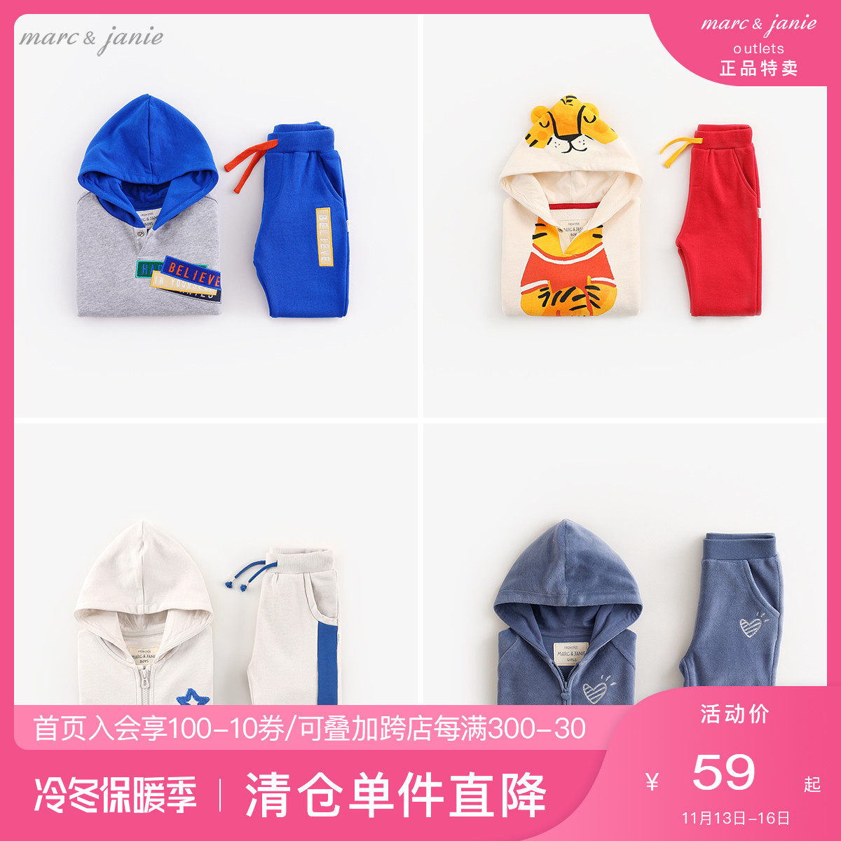 (Clearance) Mark Jenny Autumn Clothing Boys and Girls Thick T-shirt Set Children's Baby Sports Two-piece Suit Trendy 18079 - Taobao
